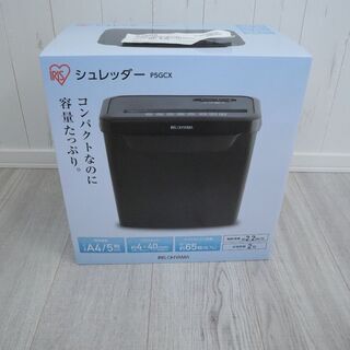 新品 シュレッダー