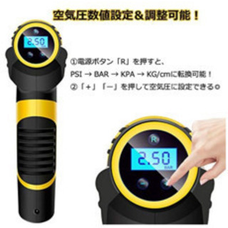 電動エアコンプレッサー コードレス型 充電式 車載式 電動エアーポンプ 小型電動ポンプ セット エアコンプレッサー 小型 軽量空気入れ 空気 Akikachan 日立の家電の中古あげます 譲ります ジモティーで不用品の処分 電動エアコンプレッサー コードレス型 充電式 車載式 電動エアーポンプ 小型電動ポンプ セット エアコンプレッサー 小型 軽量空気入れ 空気 Akikachan 日立の家電の中古あげます 譲ります ジモティーで不用品の処分