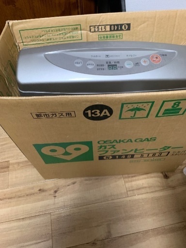 ガスファンヒーター