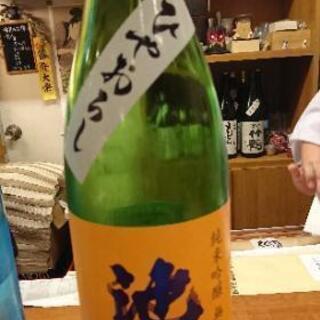 日本酒を！！！