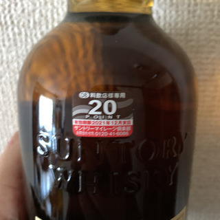 山崎12年 フルボトル