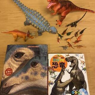 恐竜図鑑と恐竜フィギュアセット