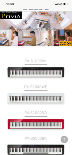 PX-S1000 電子ピアノ