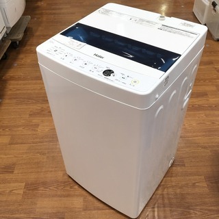 ハイセンス、アウトレット洗濯機入荷！【トレファク千葉おゆみ野店】