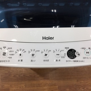 アウトレット品もございます。ハイアール洗濯機入荷しました ...