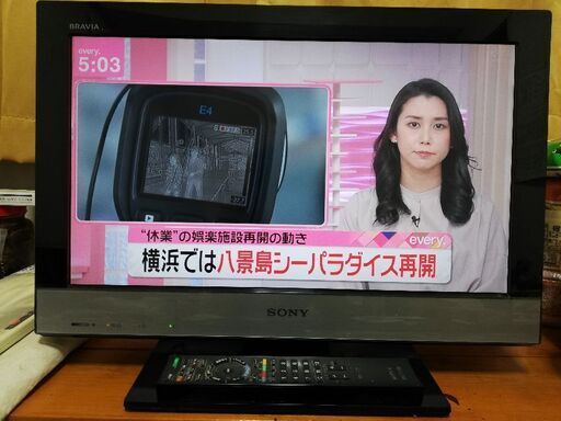 液晶テレビ/DVDプレーヤー/雑貨品/日用品などいろいろ