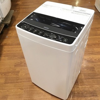 アウトレット品もございます!ハイアール洗濯機入荷しました アウトレット品もございます!ハイアール洗濯機入荷しました