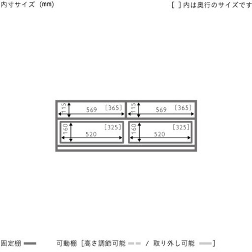 テレビ台　unico 定価43780円