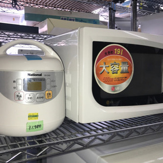 【決まりました】【320】家電６点セット