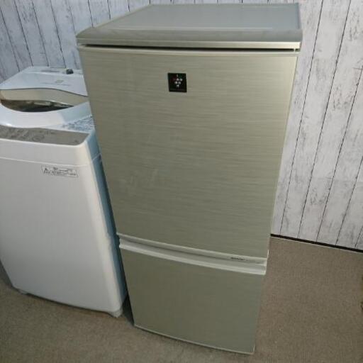 新生活応援‼️プラズマクラスター搭載 137L冷蔵庫と5.0kg洗濯機の2点