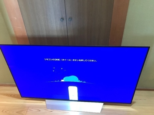 ほぼ新品 2018年製 LG 55型有機ELテレビ OLED55C7P