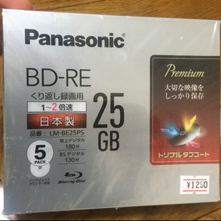 パナソニック　BD-RE 25GB 