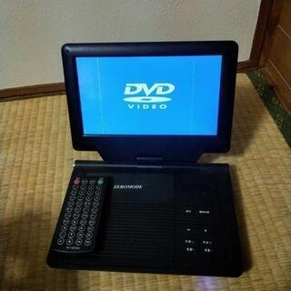 DVDポータブル