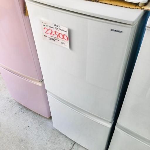 売約済み　冷蔵庫　2ドア　シャープ　SHARP  2018年　137L 美品