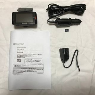 DRV-630 KENWOOD ドライブレコーダーフルセット中古美品