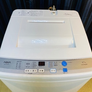 送料無料‼︎ AQUA 洗濯機 4.5キロ‼︎