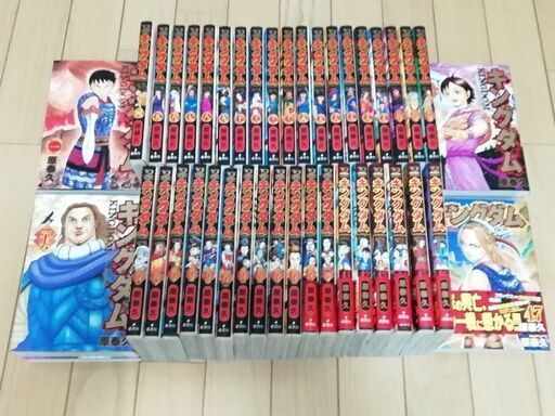 キングダム(1巻〜48巻)