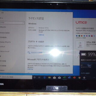 Dynabook VT712/H 11.6型タブレット Core...
