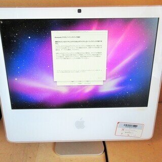 ☆アップル Apple iMac A1208 17型ワイド 一体...