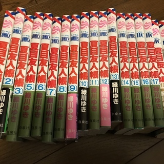 広島県の中古夏目友人帳が無料 格安で買える ジモティー