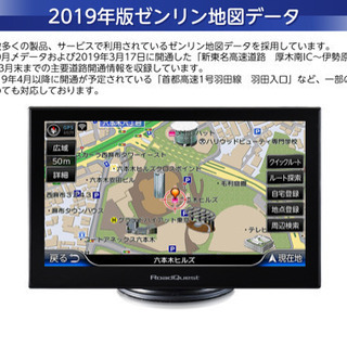カーナビ 引き取り決まりました！ 【公式通販】