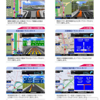 カーナビ 引き取り決まりました！ 【公式通販】