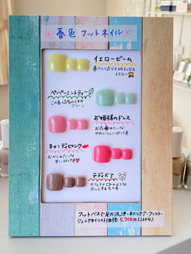 春のフットジェルネイル 5700円 さとみ 福島のネイルの無料広告 無料掲載の掲示板 ジモティー