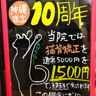 10周年割引キャンペーン！