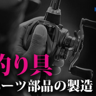 ≪寮完備・月収25万円・派遣≫工場での組立・機械操作 日勤 10249