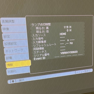 プロジェクター EPSON EH-TW410