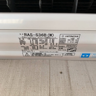 鹿児島　日立エアコン　S36 おもに12畳用 鹿児島 日立エアコン S36 おもに12畳用