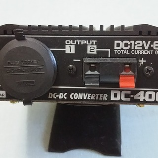 セルスター製　24V→12V変換　DCDCコンバーター　デコデコ