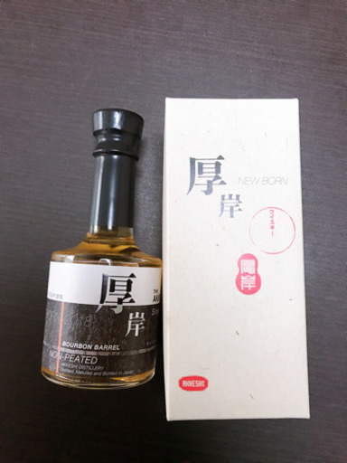 ペイペイ、メルペイ対応可‼️厚岸ウィスキー2020第5弾 ペイペイ、メルペイ対応可‼️厚岸ウィスキー2020第5弾