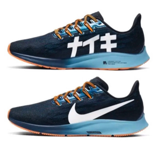 Nike エア ズーム ペガサス36 25cm 新品 タグあり おこわ 原田のランニング ジョギングの中古あげます 譲ります ジモティーで不用品の処分 Nike エア ズーム ペガサス36 25cm 新品 タグあり おこわ 原田のランニング ジョギングの中古あげます 譲ります ジモティーで不用品の処分