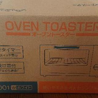 オーブントースター 新品 未使用
