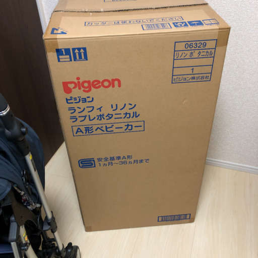 定番の綿わた布団 Pigeon ランフィリノンベビーカー美品 あー 南林間の子供用品のあげます 譲ります ジモティーで不用品の処分 新品同様品 子供用品 Jdih Tubankab Go Id