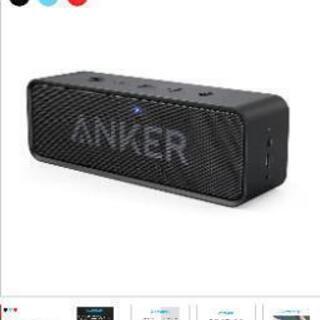 Bluetoothスピーカー　ANKER