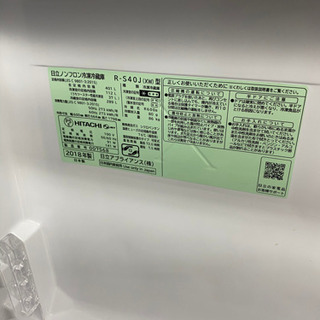 トレファク 南浦和店】HITACHI ヒタチ 5ドア冷蔵庫