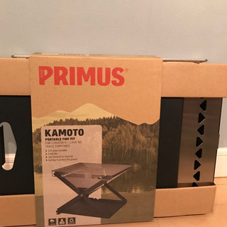 プリムス PRIMUS 焚き火台 カモト オープンファイアピット　新品未使用