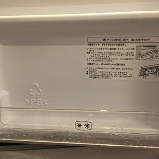 ハイセンス 冷凍冷蔵庫 93L ホワイト HR-B95A 