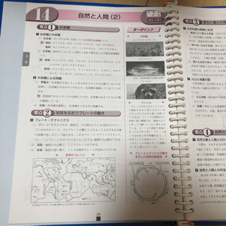 今年から家庭教師110番を利用する方❗️ 今年から家庭教師110番を利用する方❗️ 【公式通販】