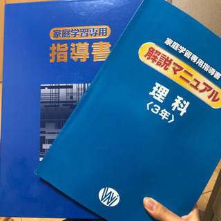 今年から家庭教師110番を利用する方❗️ 今年から家庭教師110番を利用する方❗️ 【公式通販】