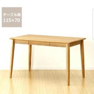【ダイニングテーブル】115×70サイズ