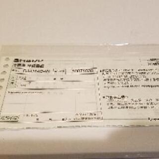 家電 【1年も使ってません】シャープ寒冷式冷蔵庫