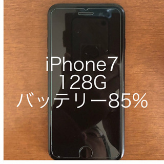 iphone7 美品 128G