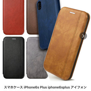 【★値下★】iphone6s plus 手帳 ケース 新品未使用...