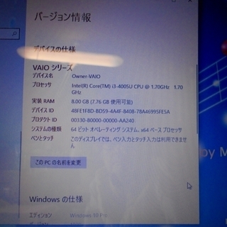 Core i3 SONY SVF1531GBJ 人気のFit(フィット)