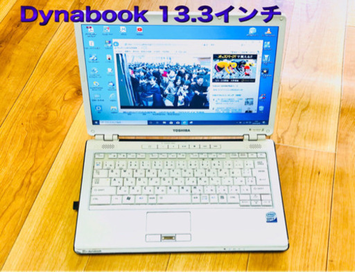 東芝Dynabook13.3インチ/Core2/320GB/最新Win10pro/最新Office2019/アプリ多数
