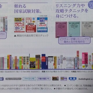 カラー電子辞書　シャープ　タッチペン　専用ケース付き