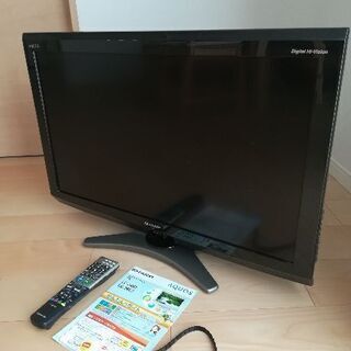 購入者様決定済シャープAQUOS 32V型テレビ(ご希望場所へお...